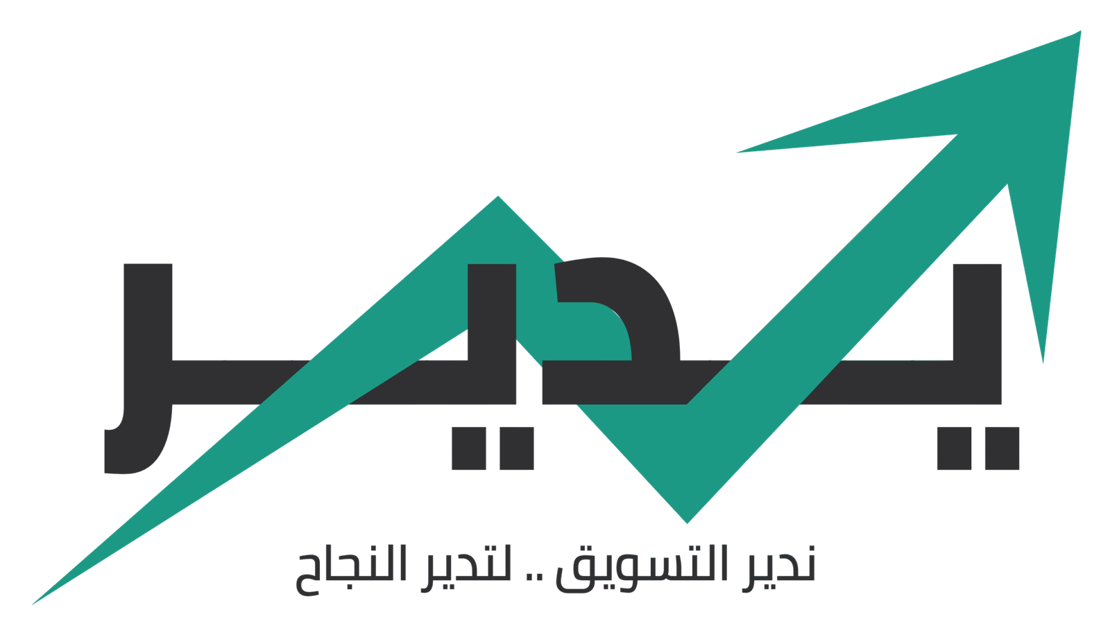 يدير1